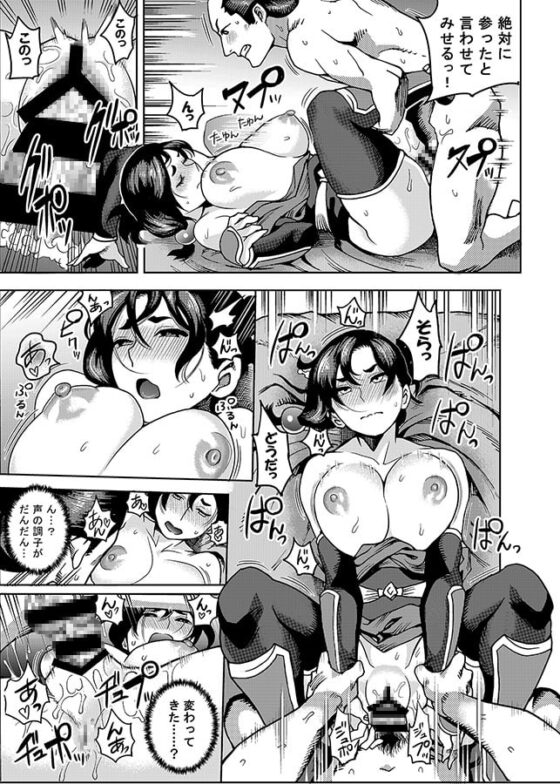 くのいちの密約 [公儀あんみつ] | DLsite 同人 - R18