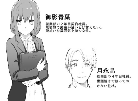 「声にもならない」 ～アナルホースで腹ボテ嘔吐～ [でぎめし] | DLsite 同人 - R18