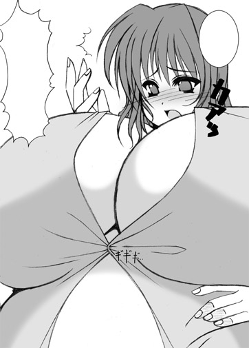 Eat'em Up! [elflite] | DLsite 同人 - R18