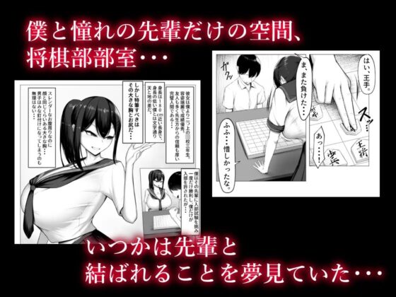 僕の憧れは彼のセフレ。 [舞影] | DLsite 同人 - R18