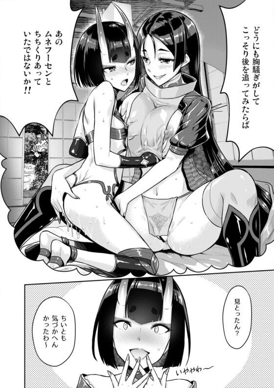 WET KI○S PLAY【パイロット版8p同梱】 [VENOM] | DLsite 同人 - R18