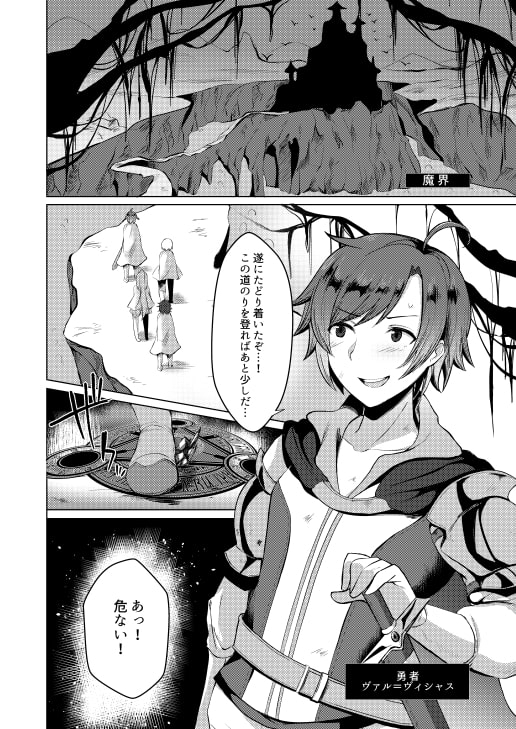 TS転生してJKになりました [ぐれぃとちょこれーと] | DLsite 同人 - R18