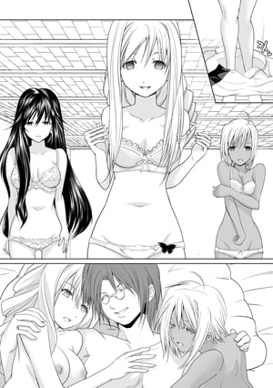 AR〇A 洗脳漫画 [虚ろな瞳] | DLsite 同人 - R18