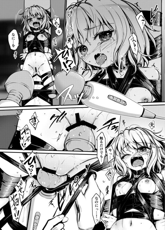 8EYK03[柱拘束2] [8aki屋] | DLsite 同人 - R18