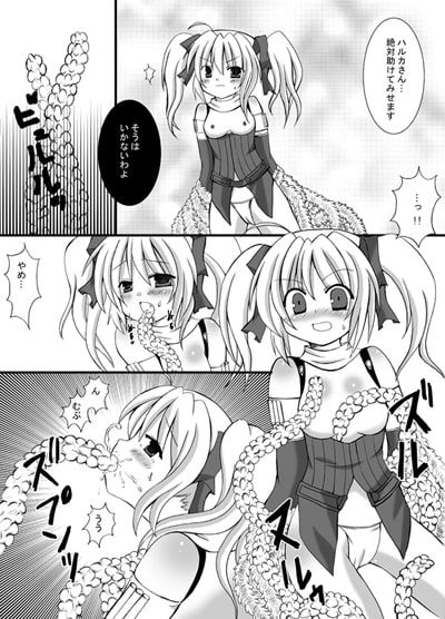 邪閃忍ナリカ [ルキンフォー] | DLsite 同人 - R18