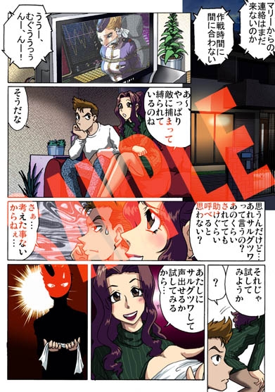 母を縄で縛ったら [ろじうら館] | DLsite 同人 - R18