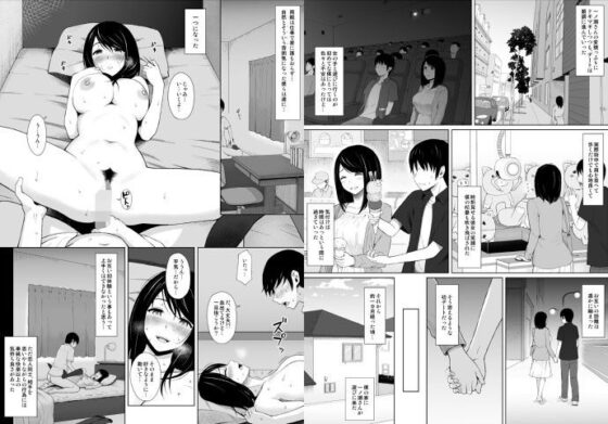 夏のオトシゴ(アイスピック) - FANZA同人