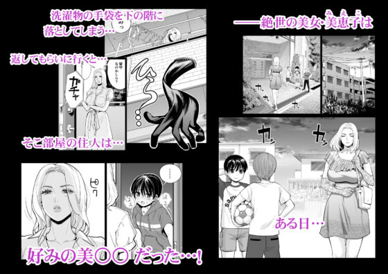 未婚女の少年狩り・・・(HGTラボ) - FANZA同人