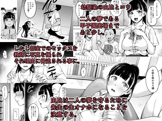 夏が終わるまで(mon-petit) - FANZA同人