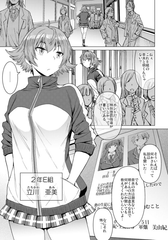 ようこそ黒人交尾部屋へ 2nd discipline(爆乳フルネルソン) - FANZA同人