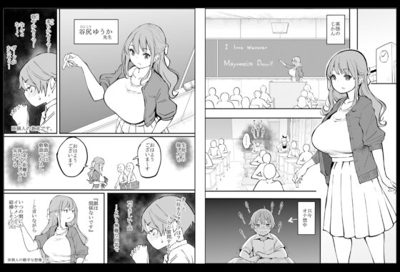 僕にハーレムセフレができた理由2(あいるあいる) - FANZA同人