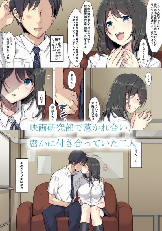 彼女の犯したアヤマチ(エアリーソックス) - FANZA同人