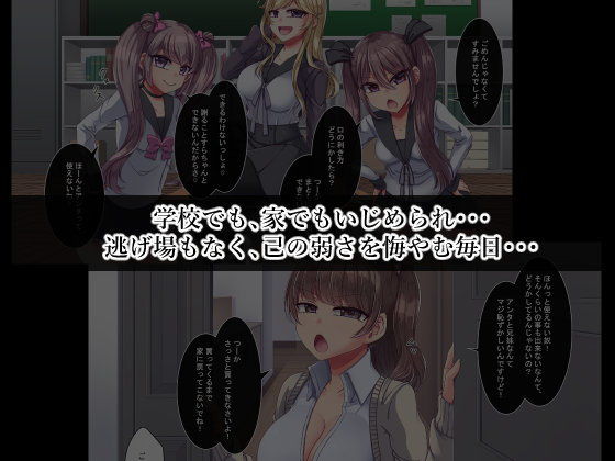 奴●印―押された烙印は服従の証―(P-chish) - FANZA同人