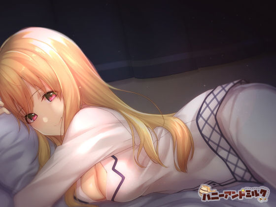 お姉さんの耳舐めがないと僕はもうダメみたい。(ハニーアンドミルク) - FANZA同人