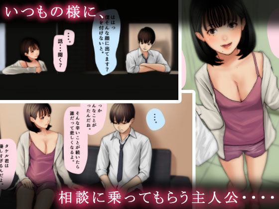 となりのひとづまにこいをした(シロイ) - FANZA同人