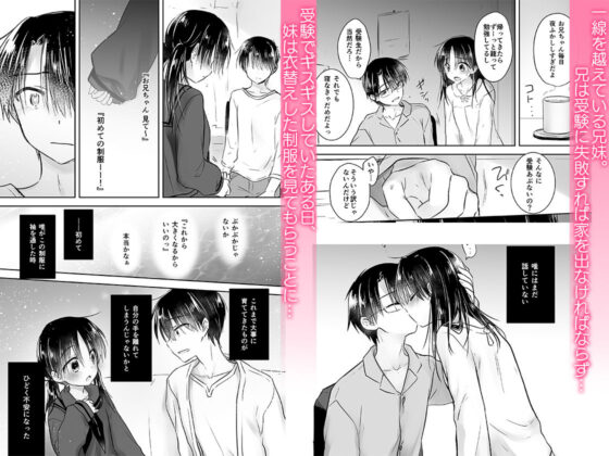 おきがえせっくす(アクアドロップ) - FANZA同人