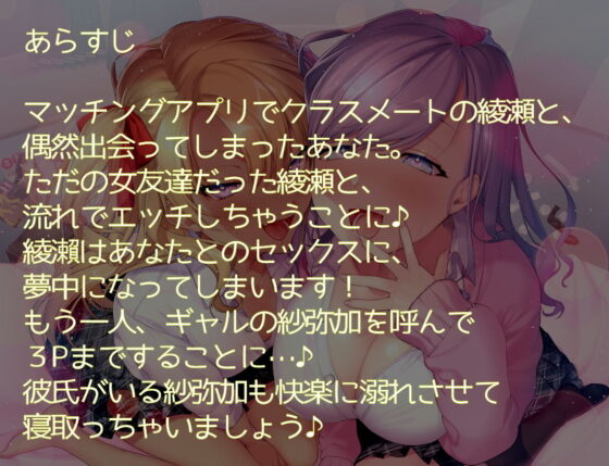 パコフレ♪(しゃーぷ) - FANZA同人