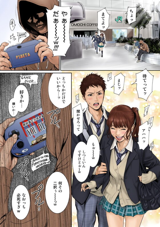 アオハルバスター(REDLIGHT) - FANZA同人