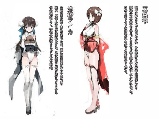 触装少女調教(達磨さん転んだ) - FANZA同人