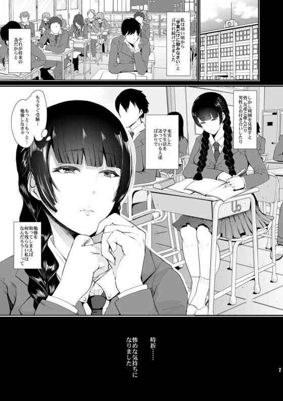 快楽依存症(KNUCKLE HEAD) - FANZA同人