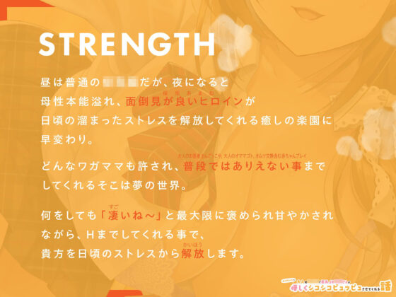 大人の○○○で巨乳JK保母さんがおっきチンチンを優しくシコシコピュッピュさせてくれる話(RAV) - FANZA同人