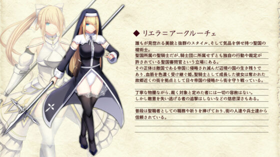 戦姫バッドエンドII -聖なるヒロイン無様敗北CG集-(妄想Caution) - FANZA同人