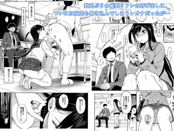 美少女催●で性教育3(みくろぺえじ) - FANZA同人