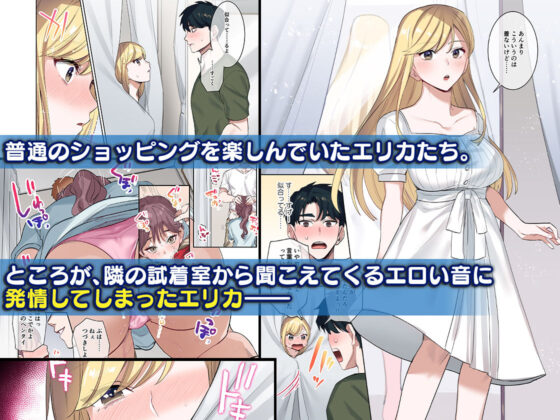 家出ギャルに生中出ししまくって、性処理同棲始めました1〜4総集編(やまなし娘。) - FANZA同人