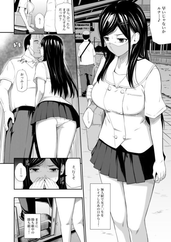 無人駅III(ひっさつわざ) - FANZA同人