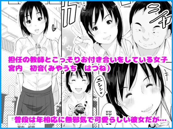 はつじょう(くるるるる) - FANZA同人