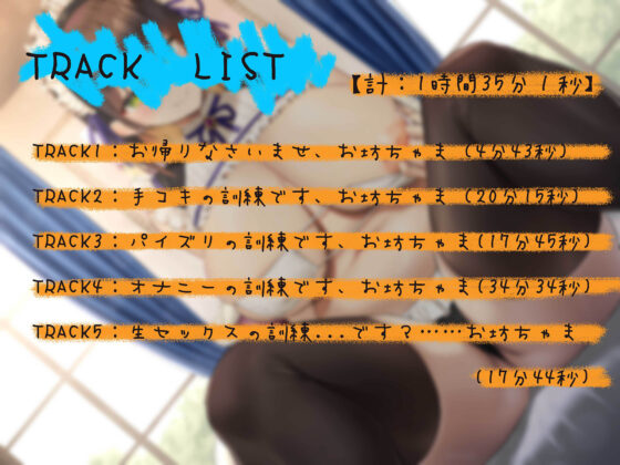 こっそり感じるドスケベメイド♪(うえぶんり) - FANZA同人