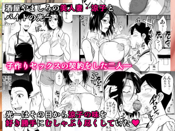 商店街の穴妻たち2(シュート・ザ・ムーン) - FANZA同人