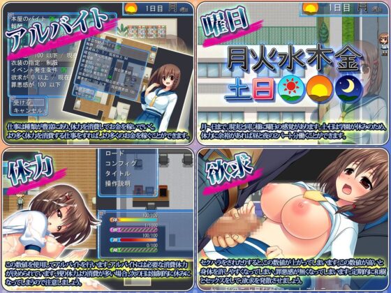 寝取られ幼馴染奏〜おっとり天然幼馴染のHなアルバイト生活〜(あせろら) - FANZA同人