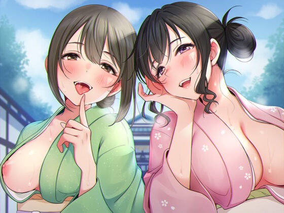 ＜3発確約！＞美人姉妹とトロ〜リ温泉抜きまくりプラン♪【フォーリーサウンド】(脳とりがー) - FANZA同人