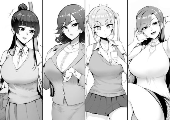 メス共の4ページ調教記録集(A極振り) - FANZA同人