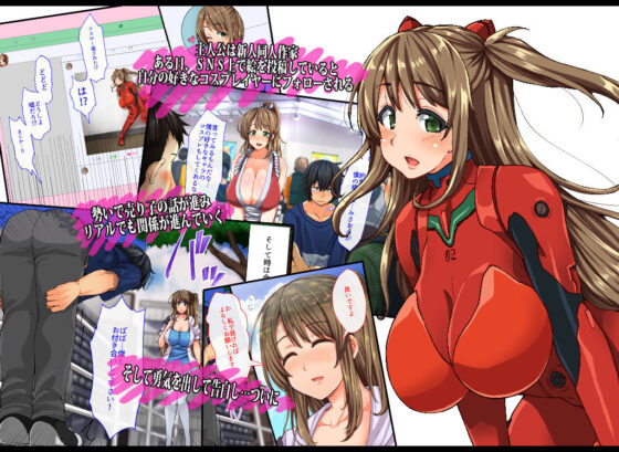 コス売り子をオフパコ！2(ジョールボイント) - FANZA同人