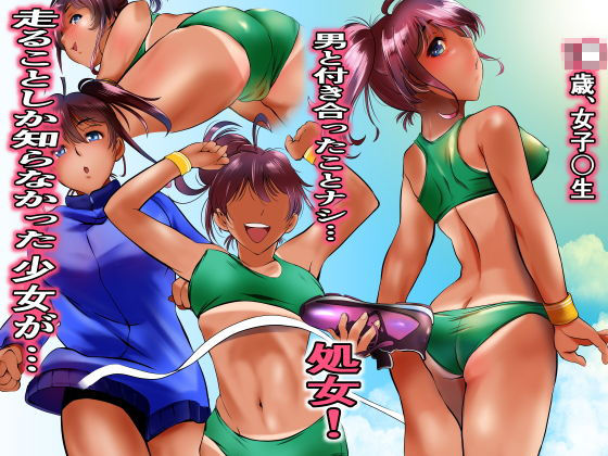 陸女処女開発開禁(ハントンライス) - FANZA同人