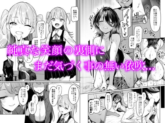 ケガレボシ・紫ー序ー(Vパン’sエクスタシー) - FANZA同人