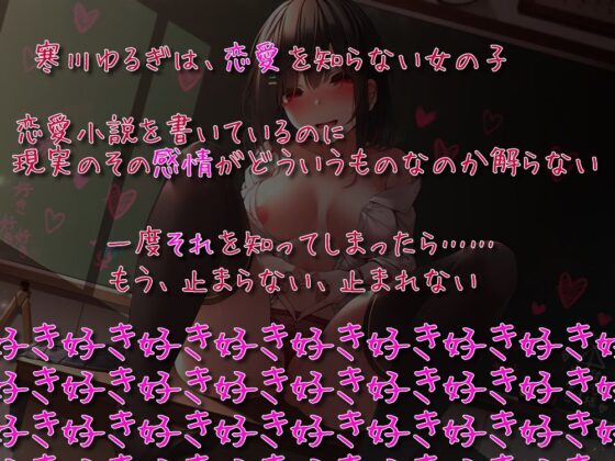 メンがヘラるの(歌い鈴) - FANZA同人