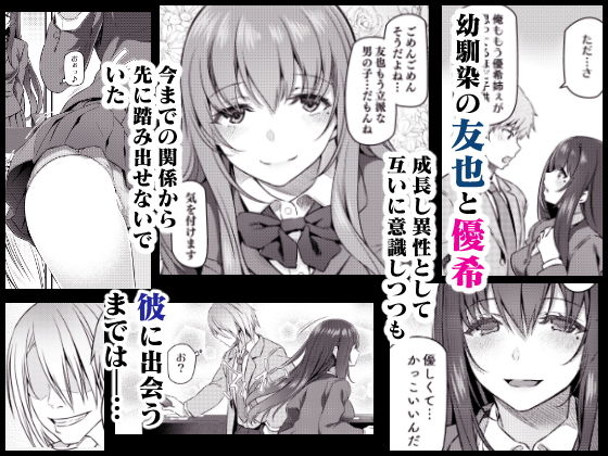 睡華(pale scarlet) - FANZA同人