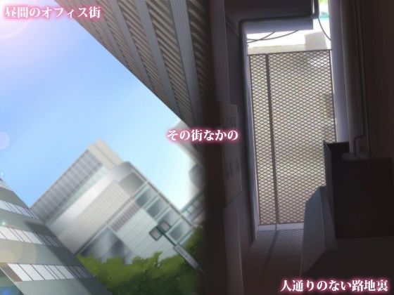 初体験はやさしいOLのおねえさん(六月の産声/p優) - FANZA同人