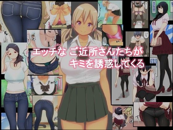 きゅん きゅん どぴゅん(あいるあいる) - FANZA同人