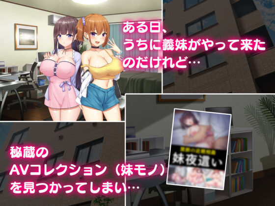 メス穴双子催● -生意気義妹は俺のいいなり-(みるくぽっと) - FANZA同人