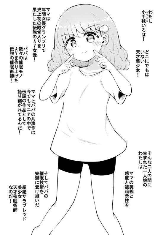 いろはのハッピーサイニーデイズ:前編(垂涎の耳) - FANZA同人