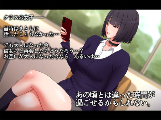デリヘルで呼べる元クラスメイト(スーパーバッド) - FANZA同人