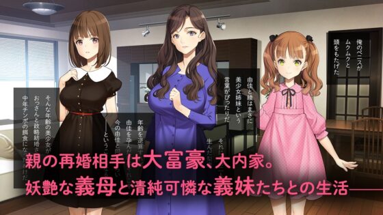 義妹調教・大内由佳(少女騎士団) - FANZA同人