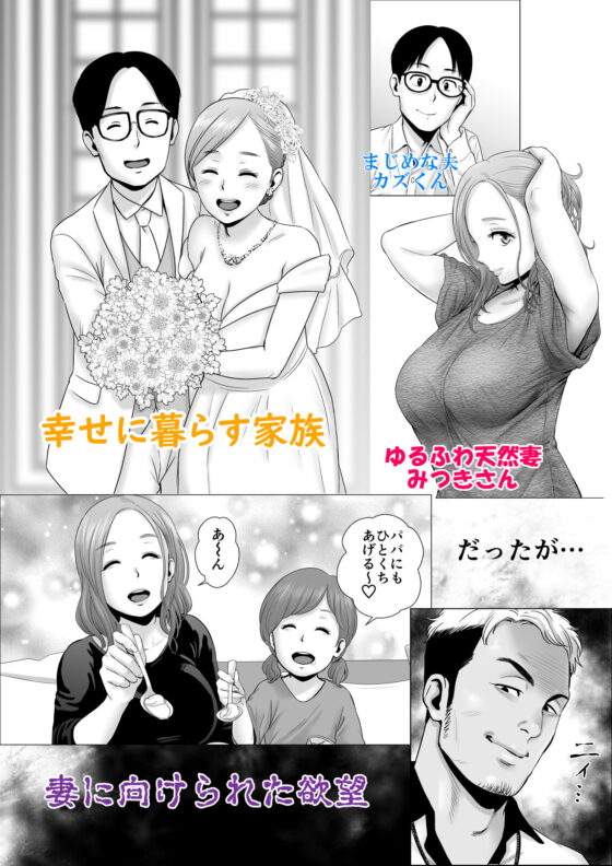 無題のドキュメント(山雲) - FANZA同人