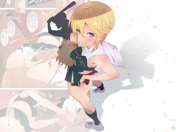 制服美少女 総集編(愛国者) - FANZA同人