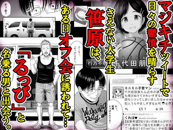 わんぴいす完全版(クジラックス) - FANZA同人