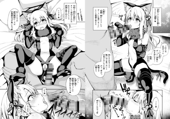 魔法少女催●パコパコーズ総集編(乱視と君と。) - FANZA同人